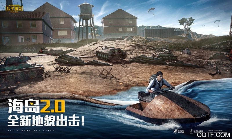 和平精英硬糖少女303联动版截图3