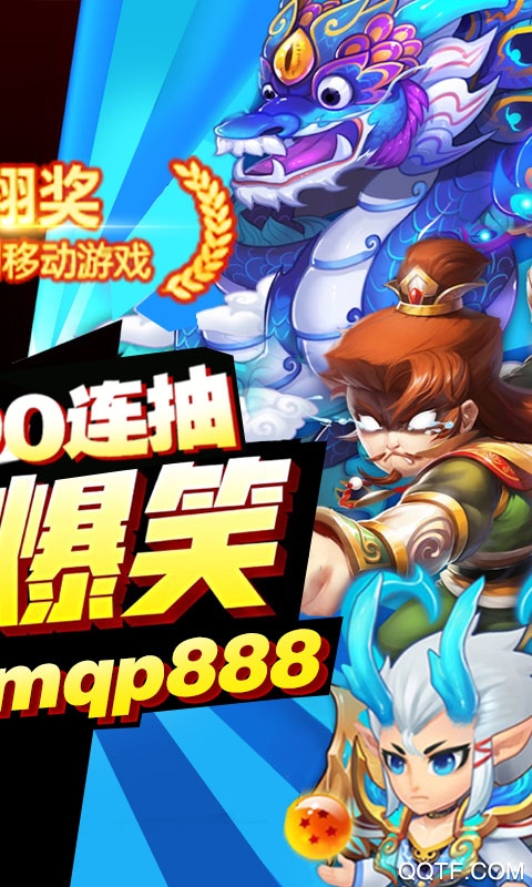 三国大亨鬼畜版截图2