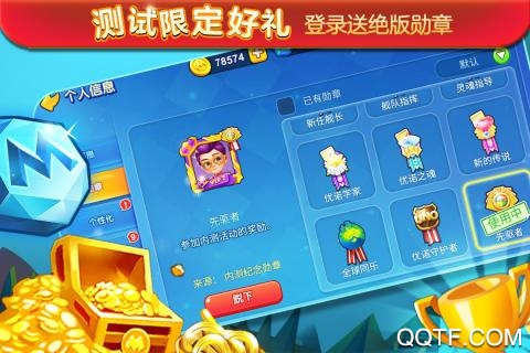 一起优诺国际版截图2