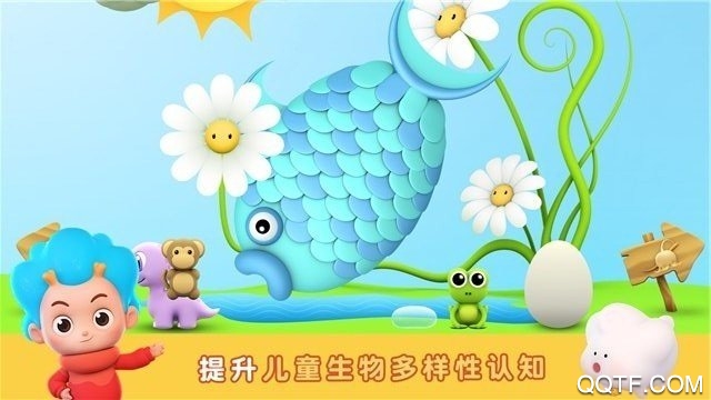 探险小恐龙安卓版截图2