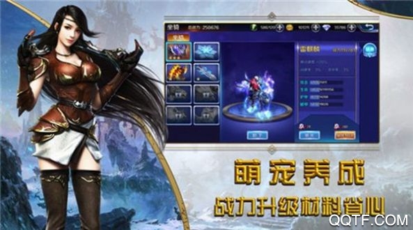 无尽暗黑精灵盛典官方版截图2