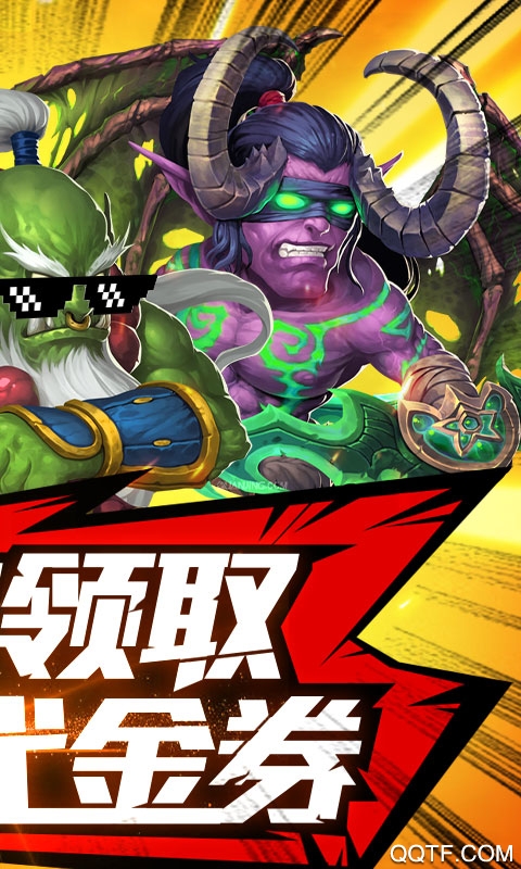 抖音塔塔星座送328充值版