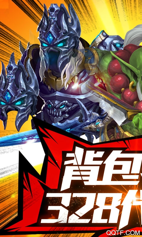 抖音塔塔星座送328充值版截图3