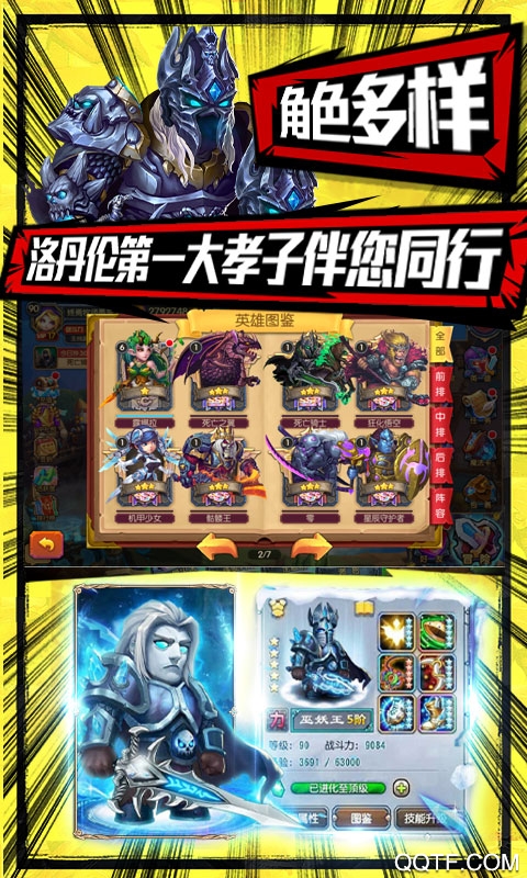 抖音塔塔星座送328充值版截图2