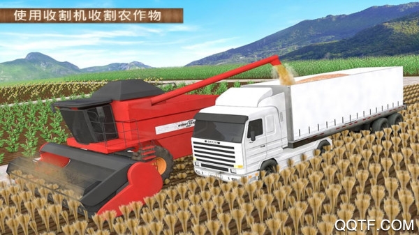 无人机农业模拟器最新版