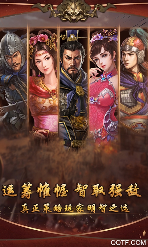 召唤三国送百抽版