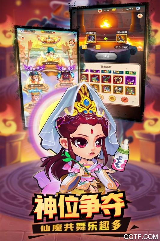 英雄万岁破解版截图2