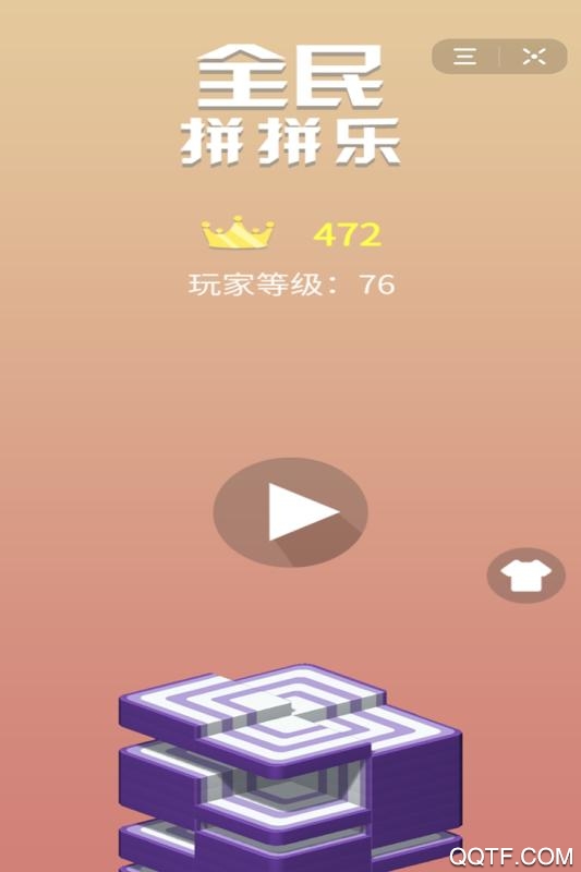 全民拼拼乐抖音版本