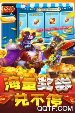 大神捕鱼最新版
