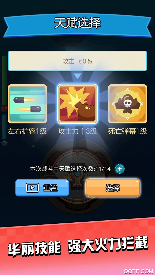 暴走飞机传说安卓版手游