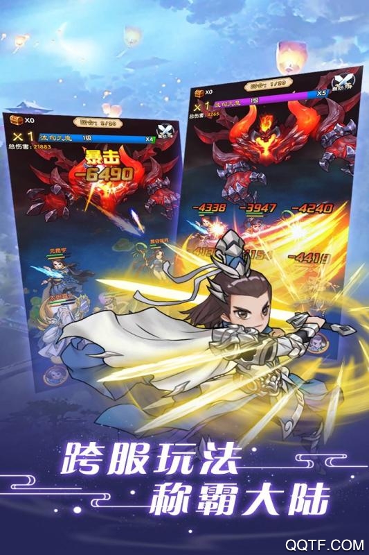 奋斗手游最新版截图2