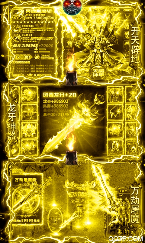 鬼吹灯之牧野诡事无门槛送充版