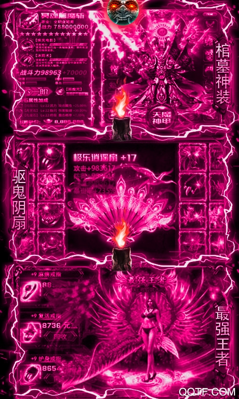 鬼吹灯之牧野诡事无门槛送充版截图3