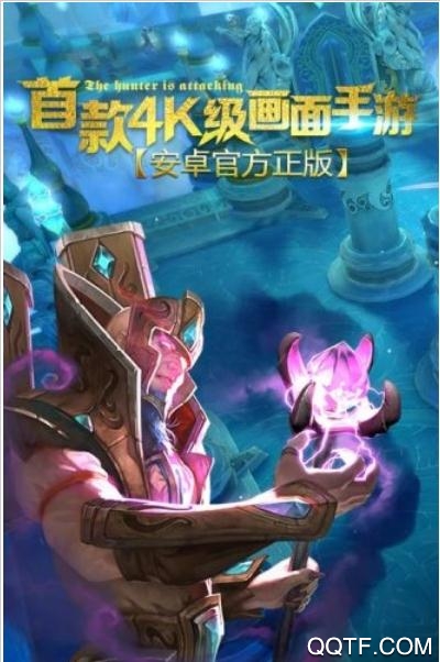地牢猎手5无限钻石版截图3
