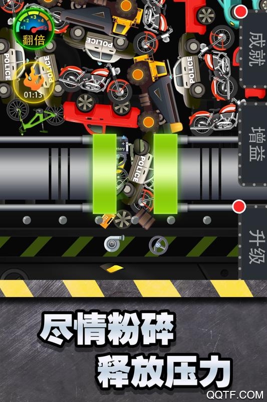魔性粉碎器手游最新版截图2