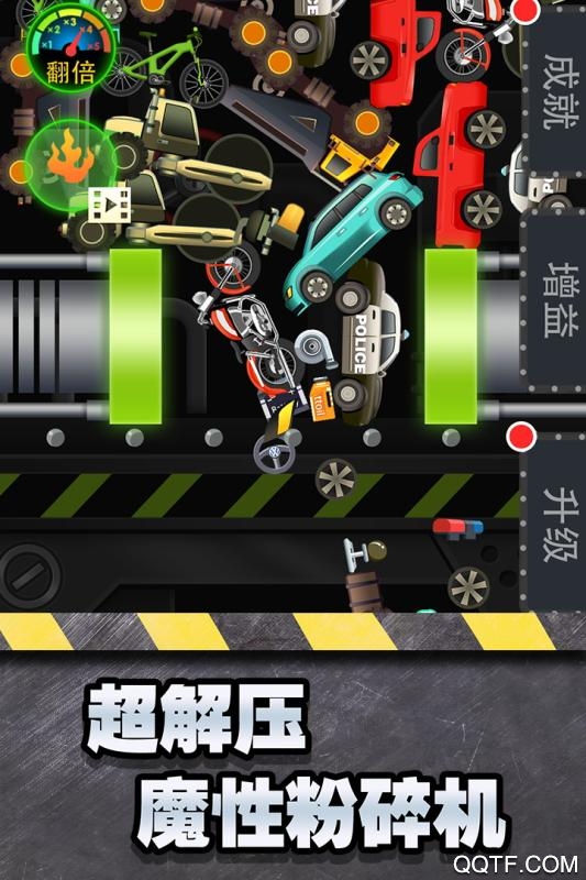 魔性粉碎器手游最新版