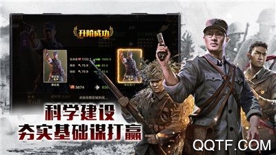 利剑出鞘安卓版截图3