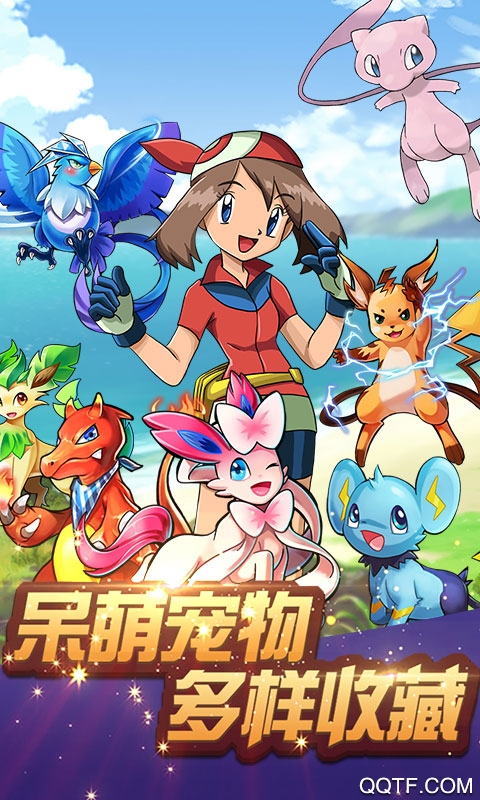 小小精灵红宠泛滥版截图2