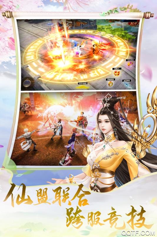 天中三风官方版
