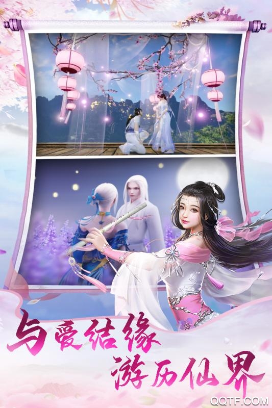 天中三风官方版截图2