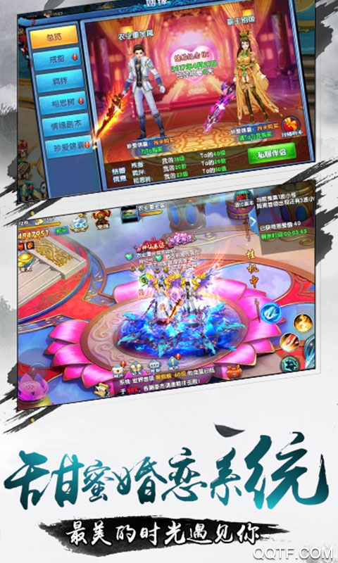 天神战高爆版截图2