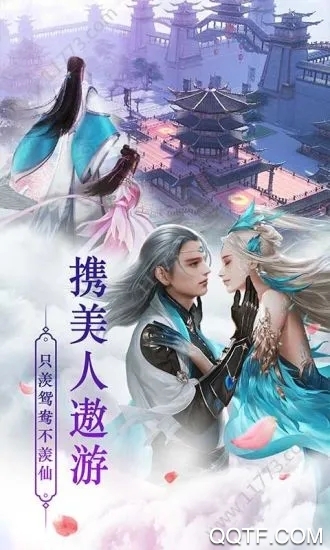 重火纪安卓版