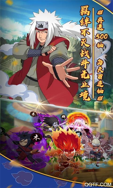 影歌无门槛圣将版截图2