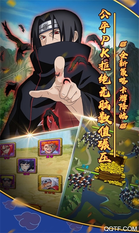 影歌无门槛圣将版