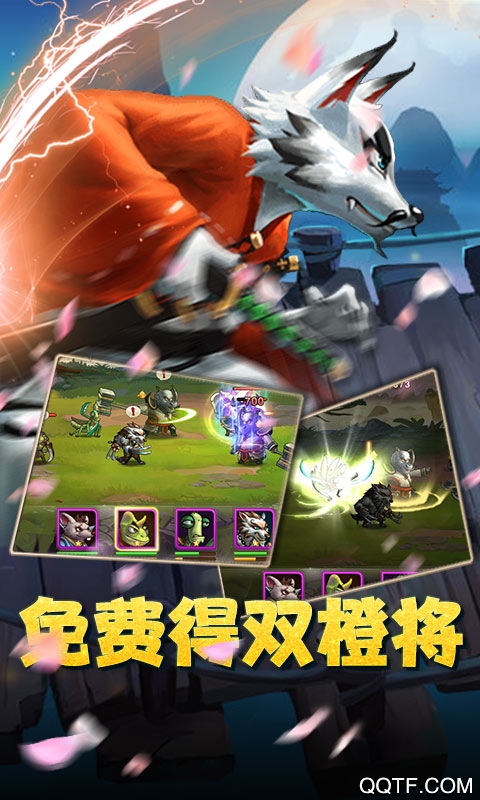 魔神战纪送无限商城2版截图2