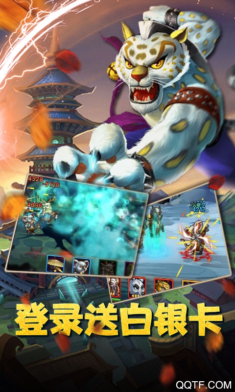 魔神战纪送无限商城2版