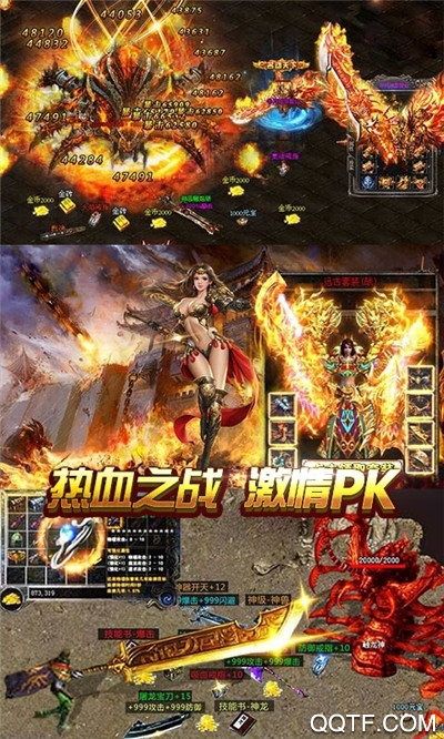 神戒送百万元宝破解版截图3