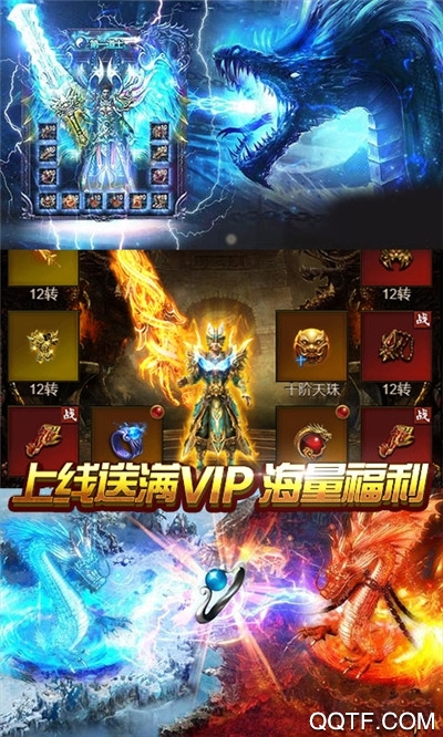 神戒送百万元宝破解版截图2