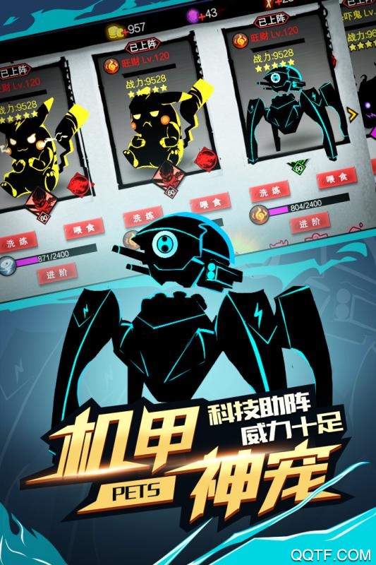 火柴人联盟2九游版截图3
