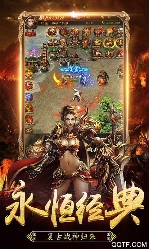 天下霸业永久寻宝版截图2