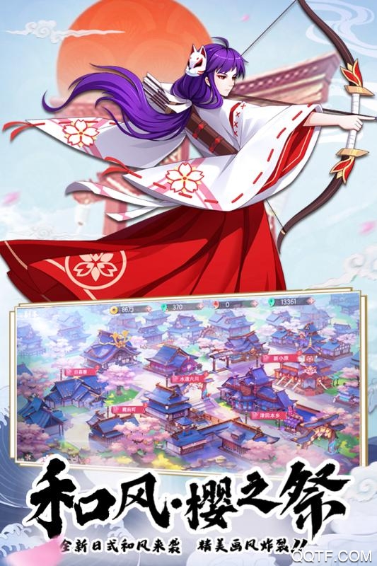 少年封印师式神召唤官方版