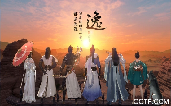 九州明月刀最新版