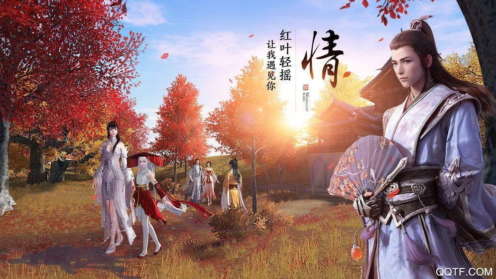 九州明月刀最新版截图3