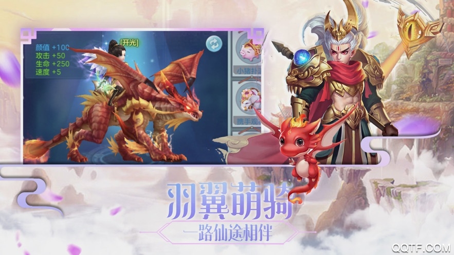 魔君天下送无限连抽版截图2