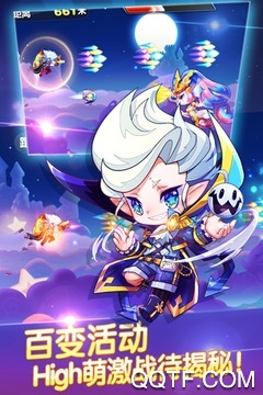 天天酷跑破解版2020截图3