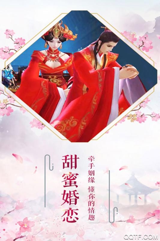 名将天下果子游戏版