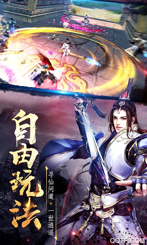 御天下每天送百抽版
