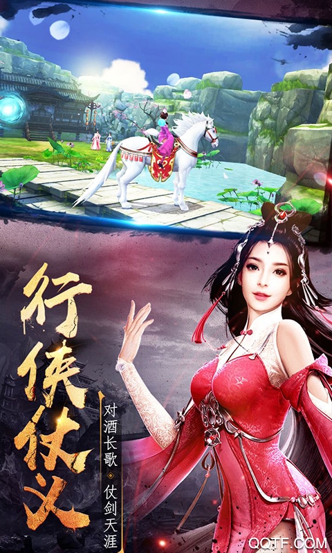 御天下每天送百抽版截图2