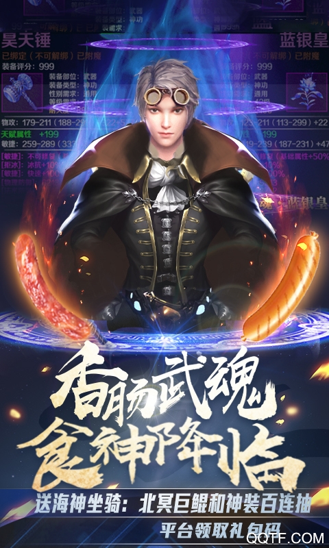 一恋永恒万抽版