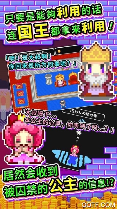 商人传奇Mod手游最新汉化版