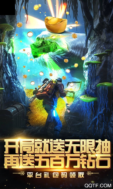 铜雀台送2020充值版