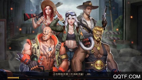 末日大乱斗手游最新版