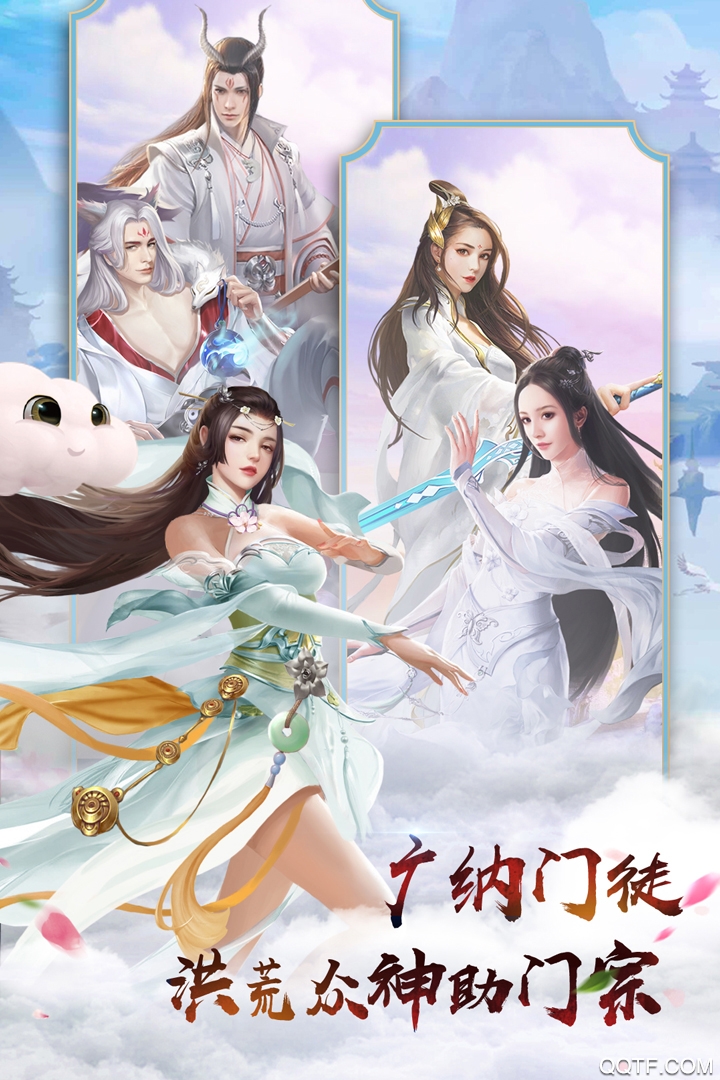 无极剑宗伤害爆炸版