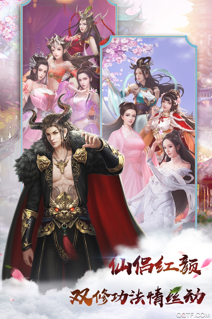 无极剑宗伤害爆炸版截图2