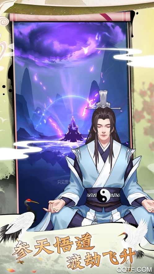 君王天下送百万灵气版截图2