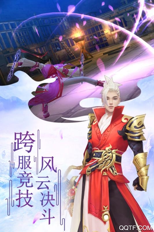 诸世王者送千元充值版